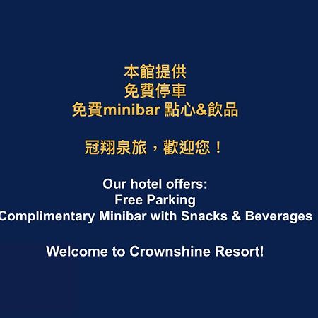 Crownshine Resort Jiaoxi Extérieur photo