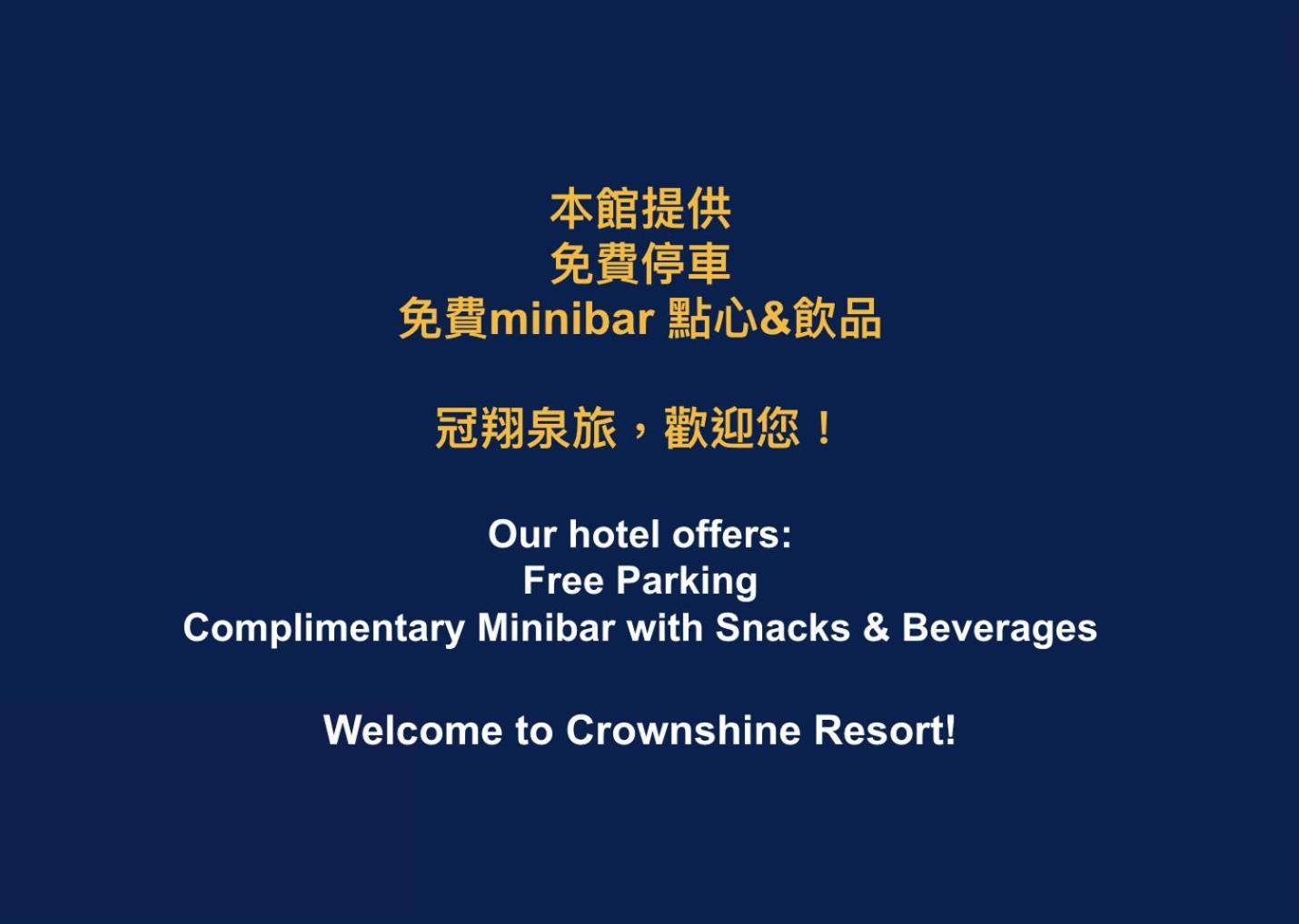 Crownshine Resort Jiaoxi Extérieur photo